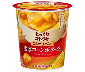 ポッカサッポロ じっくりコトコト こんがりパン 濃厚コーンポタージュ 26.1g×6個入｜ 送料無料 コンポタ コーンスープ ポタージュ スープ ホット