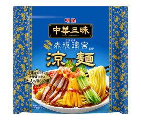 明星食品 中華三昧 赤坂璃宮 涼麺 139g×12袋入｜ 送料無料 ラーメン 袋麺 インスタント麺 即席