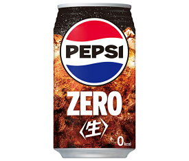 サントリー ペプシ ＜生＞ ZERO 340ml缶×24本入×(2ケース)｜ 送料無料 炭酸飲料 ゼロ系 コーラ ZERO