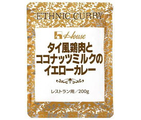 ハウス食品 タイ風鶏肉とココナッツミルクのイエローカレー 200g×30袋入｜ 送料無料 カレー レトルト イエローカレー