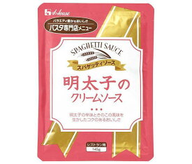 ハウス食品 明太子のクリームソース 145g×30個入×(2ケース)｜ 送料無料 パスタソース レトルト 明太子パスタ