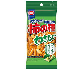 亀田製菓 亀田の柿の種 わさび 57g×12袋入｜ 送料無料 柿の種 亀田 柿ピー わさび おつまみ