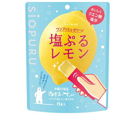 井村屋 ワンプッシュゼリー 塩ぷる レモン 90g(15g×6本)×16袋入｜ 送料無料 お菓子 おやつ ゼリー 檸檬 レモン