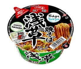 サンヨー食品 サッポロ一番 旅麺 浅草ソース焼そば 90g×12個入｜ 送料無料 ソース 焼そば インスタント麺 袋麺 即席