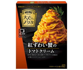 ハインツ 大人むけのパスタ 紅ずわい蟹のトマトクリーム 110g×10箱入｜ 送料無料 調味料 パスタソース HEINZ