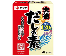 ヤマキ だしの素 大徳 120g(40g×3袋)×30箱入×(2ケース)｜ 送料無料 一般食品 調味料 だし 顆粒