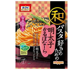 ニップン オーマイ 和パスタ好きのための 明太子かるぼなーら 66.8g×8袋入×(2ケース)｜ 送料無料 パスタソース ソース 調味料 カルボナーラ