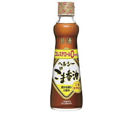 日清オイリオ 日清ヘルシーごま香油 250g瓶×12本入｜ 送料無料 ごま油 調味料 食用油 胡麻 ごま オイル