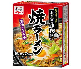 永谷園 わが家の鉄板鍋 焼ラーメン醤油とんこつ味 250.0g×4箱入×(2ケース)｜ 送料無料 鍋焼きラーメン 醤油 とんこつ