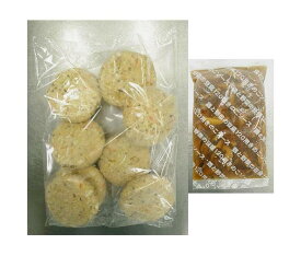 ニチレイ 鶏と野菜の豆腐ハンバーグ 960g(8個入)×4袋入 冷凍商品｜ 送料無料 冷凍食品 おかず ハンバーグ