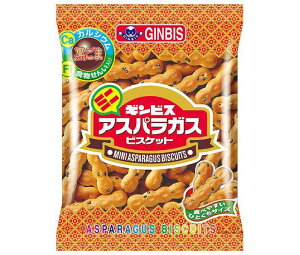 ギンビス ミニアスパラガス 65g×20袋入×(2ケース)| 送料無料 お菓子 ビスケット カルシウム 食物繊維 黒ごま