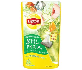 リプトン 水出しアイスティー グリーンティー ピーチ＆オレンジ ティーバッグ 10P×6袋入×(2ケース)｜ 送料無料 嗜好品 緑茶 ティーバッグ 水出し紅茶