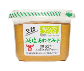 フンドーキン 生詰 減塩あわせみそ 無添加 850g×6個入×(2ケース)｜ 送料無料 味噌 無添加 みそ 合わせ味噌 調味料 減塩