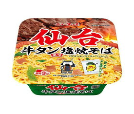 ヤマダイ ニュータッチ 仙台牛タン風味塩焼そば 112g×12個入｜ 送料無料 インスタント食品 焼きそば カップ麺 即席めん