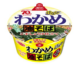 エースコック わかめ油そば ごま・しょうゆ仕立て 88g×12個入｜ 送料無料 カップ麺 インスタント わかめ