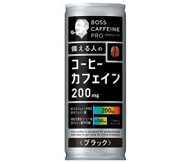 サントリー ボス カフェインプロ ブラック 245g缶×30本入×(2ケース)｜ 送料無料 珈琲 コーヒー boss 無糖 ブラック