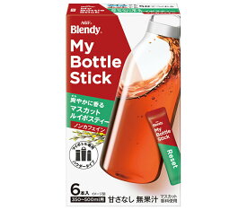 AGF ブレンディ マイボトルスティック 爽やかに香るマスカットルイボスティー (3.2g×6本)×24箱入｜ 送料無料 Blendy 嗜好品 紅茶 インスタント 粉末