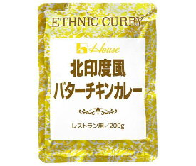 ハウス食品 北印度風バターチキンカレー 200g×30袋入×(2ケース)｜ 送料無料 カレー インドカレー チキンカレー