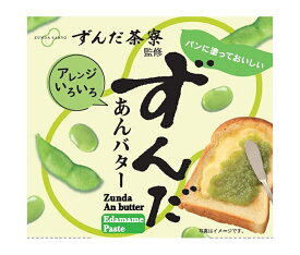 遠藤製餡 ずんだ茶寮 ずんだあんバター 200g×24個入×(2ケース)｜ 送料無料 ずんだ餡 あんこ 餡子