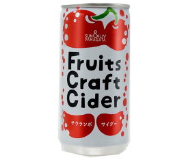 山形食品 FruitsCraftCider サクランボ 200ml缶×30本入｜ 送料無料 さくらんぼ 炭酸 炭酸飲料 サイダー チェリー