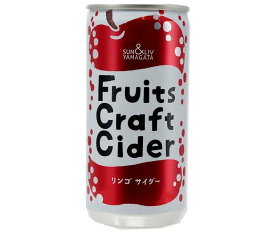 山形食品 FruitsCraftCider リンゴ 200ml缶×30本入×(2ケース)｜ 送料無料 リンゴ 炭酸 炭酸飲料 サイダー 林檎