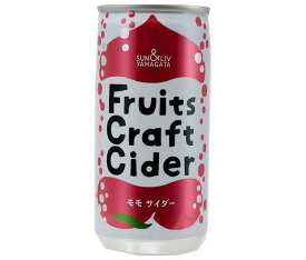 山形食品 FruitsCraftCider モモ 200ml缶×30本入｜ 送料無料 桃 炭酸 炭酸飲料 サイダー もも