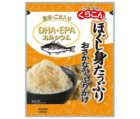 くらこん おさかなさんふりかけ たら 25g×10袋入×(2ケース)｜ 送料無料 たら 魚 さかな カルシウム ごま 昆布