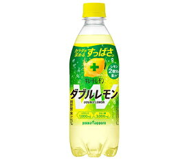 ポッカサッポロ キレートレモン ダブルレモン 500mlペットボトル×24本入×(2ケース)｜ 送料無料 炭酸 微炭酸 レモン クエン酸 ビタミンC