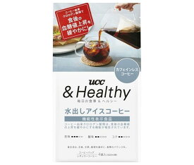 UCC &Healthy コーヒーバッグ 水出しアイスコーヒ－ 4P×12箱入｜ 送料無料 嗜好品 コーヒー類 ドリップコーヒー