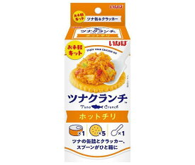 いなば食品 ツナクランチ ホットチリ (ソース60g+クラッカー5枚)×24個入｜ 送料無料 缶詰 まぐろ 缶 フレーク クラッカー