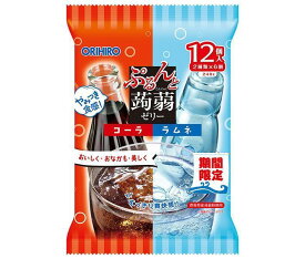 オリヒロ ぷるんと蒟蒻ゼリー コーラ＋ラムネ (20g×12個)×12袋入×(2ケース)｜ 送料無料 こんにゃくゼリー ダイエット デザート