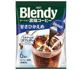 AGF ブレンディ ポーション 濃縮コーヒー 甘さひかえめ (18g×6個)×12袋入｜ 送料無料 Blendy 珈琲 アイスコーヒー ポーションコーヒー