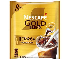 ネスレ日本 ネスカフェ ゴールドブレンド ポーション 甘さひかえめ (11g×8P)×24袋入×(2ケース)｜ 送料無料 コーヒー インスタント ポーション アイスコーヒー