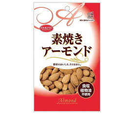 共立食品 素焼き アーモンド チャック付 80g×10袋入｜ 送料無料 お菓子 おつまみ ナッツ