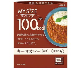 大塚食品 マイサイズ キーマカレー 中辛 100g×30個入｜ 送料無料 カレー レトルト キーマカレー 中辛