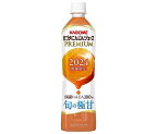 カゴメ にんじんジュース プレミアム 720mlペットボトル×15本入｜ 送料無料 にんじんジュース 野菜ジュース 人参 キャロット