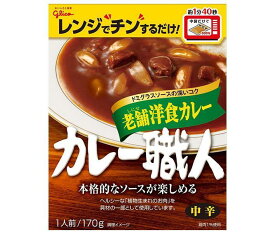 江崎グリコ カレー職人 老舗洋食カレー中辛 170g×10個入×(2ケース)｜ 送料無料 一般食品 カレー 保存食 レトルト