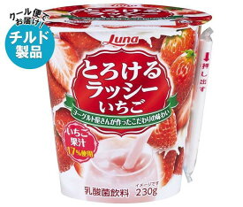 【チルド(冷蔵)商品】日本ルナ とろけるラッシー いちご 230g×6本入×(2ケース)｜ 送料無料 イチゴ ラッシー ストロベリー いちご