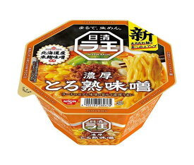 日清食品 日清 ラ王 とろ熟味噌 118g×12個入｜ 送料無料 カップ麺 みそラーメン インスタント 即席