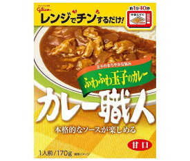 江崎グリコ カレー職人 ふわふわ玉子のカレー甘口 170g×10個入｜ 送料無料 一般食品 カレー 保存食 レトルト