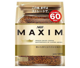 AGF マキシム 120g袋×12袋入×(2ケース)｜ 送料無料 コーヒー インスタントコーヒー 珈琲 MAXIM