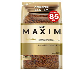 AGF マキシム 170g袋×12袋入×(2ケース)｜ 送料無料 コーヒー インスタントコーヒー 珈琲 MAXIM