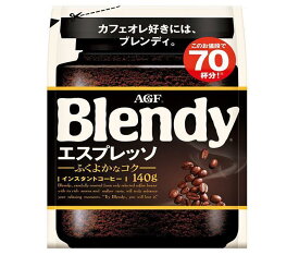 AGF ブレンディ エスプレッソ 140g袋×12袋入×(2ケース)｜ 送料無料 コーヒー インスタントコーヒー 珈琲 Blendy