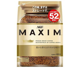 AGF マキシム 105g袋×12袋入×(2ケース)｜ 送料無料 コーヒー インスタントコーヒー 珈琲 MAXIM