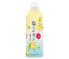 JAフーズ大分 塩とレモン 495mlペットボトル×24本入×(2ケース)｜ 送料無料 果実飲料 PET 塩レモン 大分