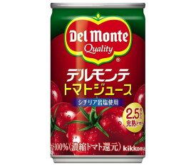 デルモンテ KT トマトジュース (有塩) 160g缶×20本入×(2ケース)｜ 送料無料 野菜 トマト 缶