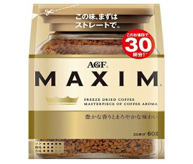 AGF マキシム 60g袋×12袋入｜ 送料無料 コーヒー インスタントコーヒー 珈琲 MAXIM