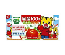 カゴメ 野菜生活100 国産100% やさいとりんご (100ml紙パック×3本)×10個入｜ 送料無料 幼児 ベビー 6カ月 赤ちゃん 国産