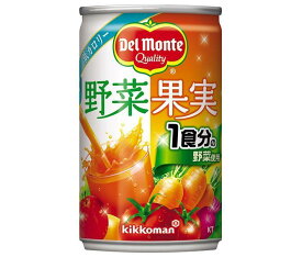デルモンテ KT 野菜果実 160g缶×20本入｜ 送料無料 野菜 野菜ミックス 缶