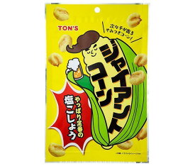 東洋ナッツ トン ジャイアントコーン 塩こしょう 70g×10袋入｜ 送料無料 ナッツ お菓子 おつまみ ジャイアントコーン